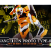 Evangelion Yolopart AMK Series Proto Type 00 Action Figure