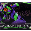 Evangelion Yolopart AMK Series Test Type 01 Action Figure