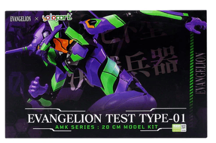 Evangelion Yolopart AMK Series Test Type 01 Action Figure
